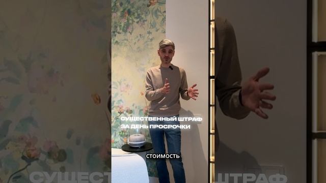 Как уложиться в срок
#renosmart#реносмарт#андреймартиросов