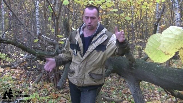 Укус Змеи - Сосать или не сосать вот ведь вопрос