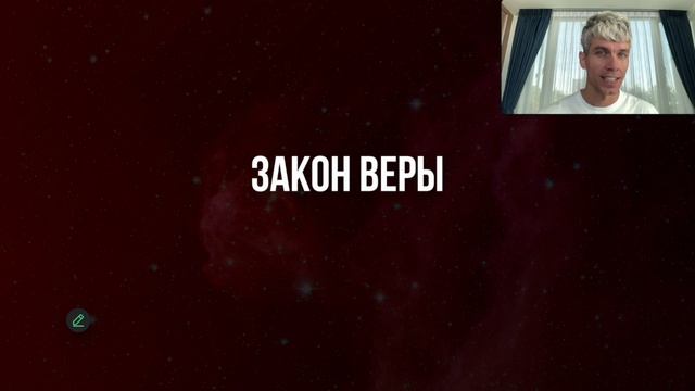 Квантовое влияние на деньги №3