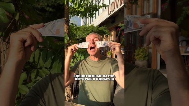 Зелененькие родненькие