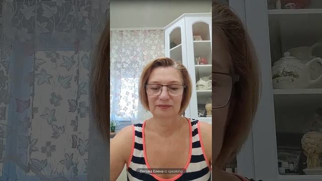 Эфир за чашечкой хлорофилла. День 272. Помогающие техники. Личный опыт.