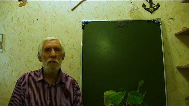 Жизнь и смерть