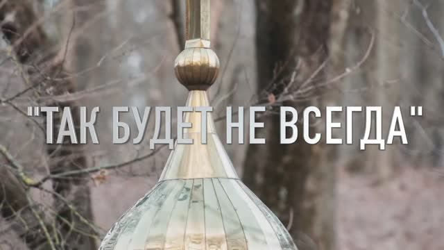 'Так будет не всегда' _ Кулешова Ирина_Дневник Успешной Женщины