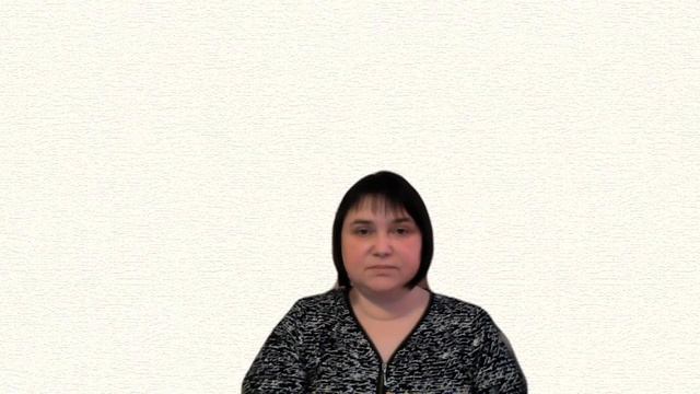 Наши секреты и уроки счастливого христианского брака, 1 часть