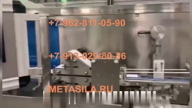 Полностью автоматическая линия по производству влажных салфеток SD