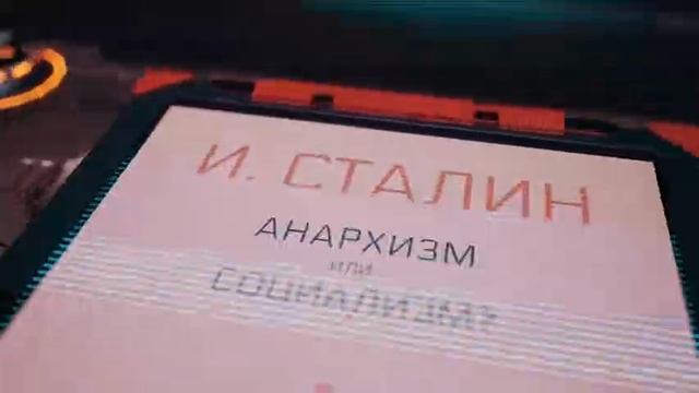 USSR