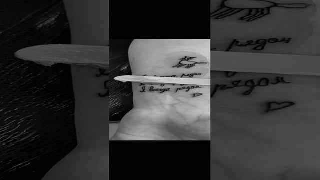 Kostyleva_tattoo