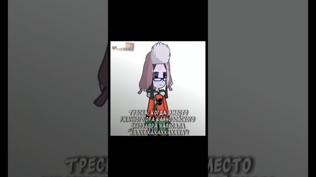 Яяя