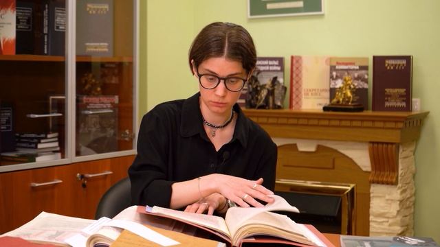 Историограф 92