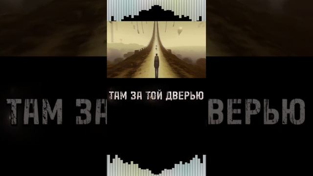 Eleseev - НЕБО ВО ДВОРЕ #eleseev #елесеев #музыка #music #rap #рэп