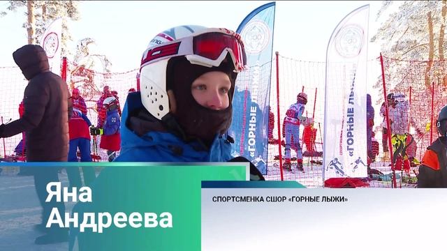 горнолыжные соревнования на приз Деда Мороза