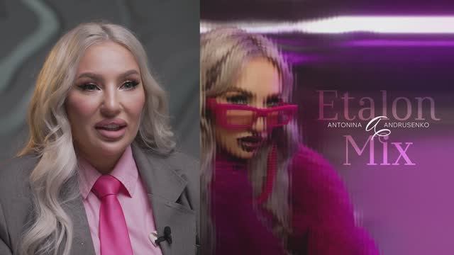 Etalon Mix & Antonina Andrusenko