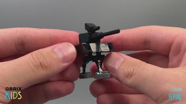 Собираем Зерокса из конструктора QBRIX KIDS - детские конструкторы с видеоинструкцией