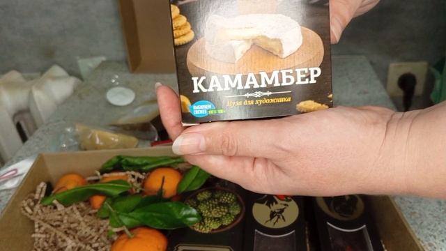 новогодний подарок для семьи.