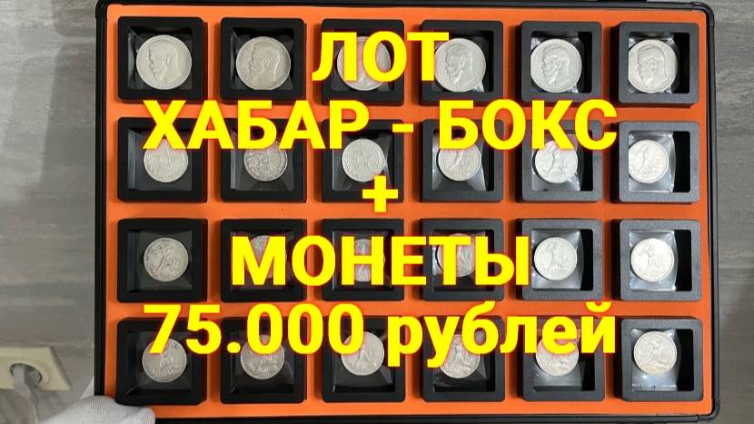 Серебро прошлого века !!! 75.000 р с пересылкой