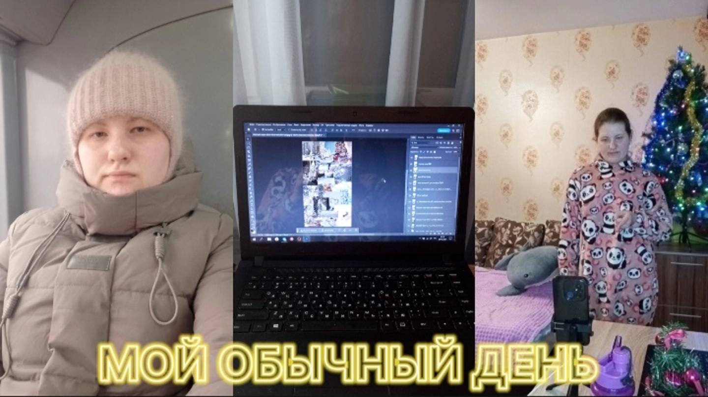 влог: мой обычный день | учёба, планы на день, танцы | зимний влог