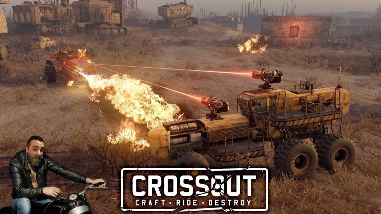Crossout (тестовый эфир)