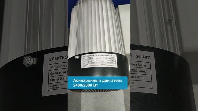 Обзор шлифовального станка по металлу BELMASH BSM-796P-400
https://belmash.ru/-obzor-bsm-796p-400