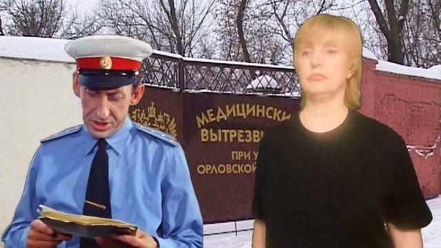 Алкоголики
