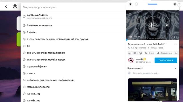 SVID_20241225_195542_1.mp4