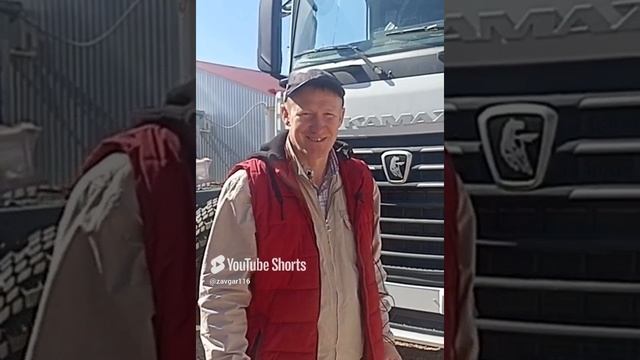 КАМАЗ 54901. Отзыв нашего покупателя из г. Ульяновск 10 мая 2023 #shorts (1)