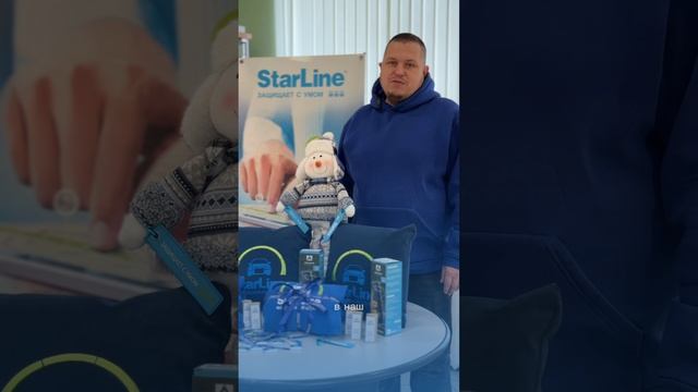 С Новым Годом от компании StarLine!