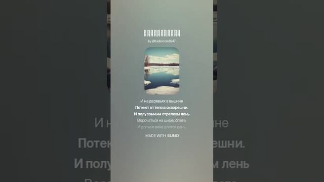 Зимний расцвет надежды.mp4