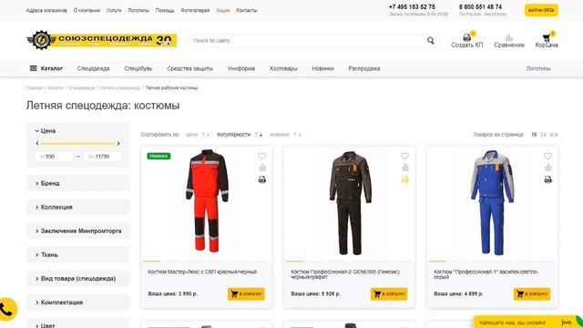 ✨Мы рады представить Вам новые возможности личного кабинета✨