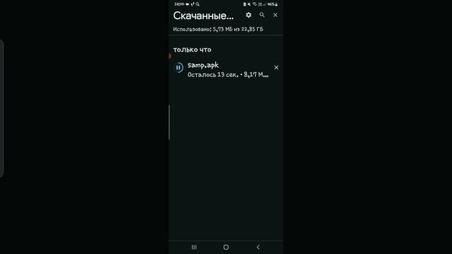 Как зайти на наш сервер в самп!