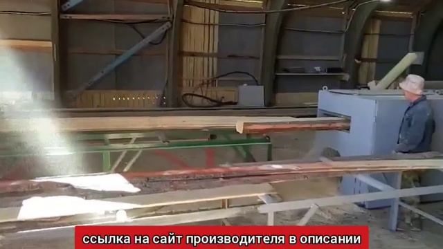 дисковый многопил пилит лафет 160х700 многопильный станок ЦМД-160 NEXT