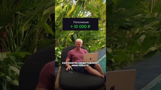 А ты насколько загружен на работе по шкале от 1 до 10?