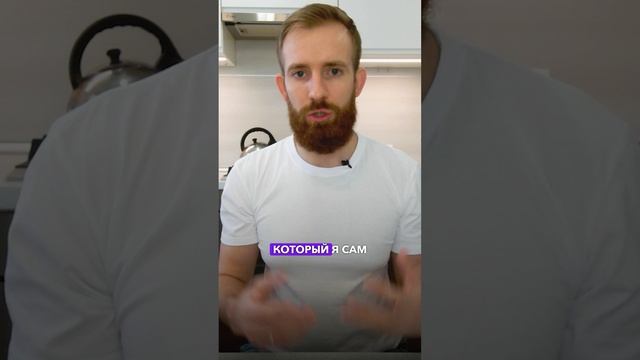 Как накопить на КВАРТИРУ 🏢