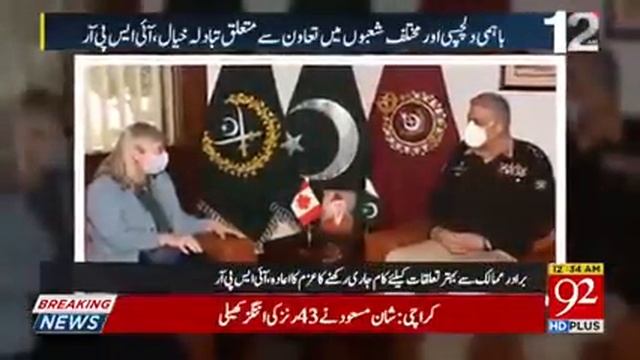 @LageRahoKashmirmyRunsPakistan-D oeg iiter of Turkmenistan & Canadian High Commissioner met