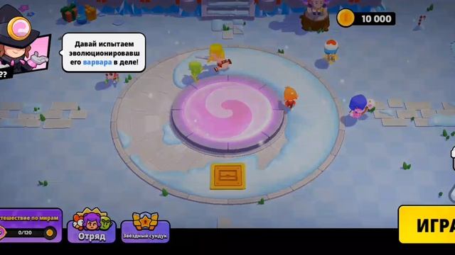 Играю в сквадбастерс 1 часть