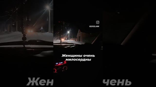 Женщины милосердны