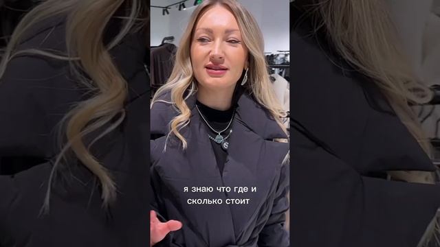 Лучший пуховик по составу/фасону/цене найден мною в Love republic. Еще больше находок- в новом видео