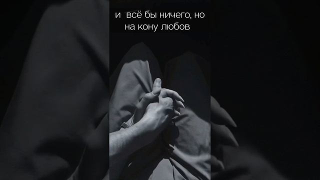 Гоша Дерябин, МОНГООЛ - С тобой (J.Beat prod.) #shorts