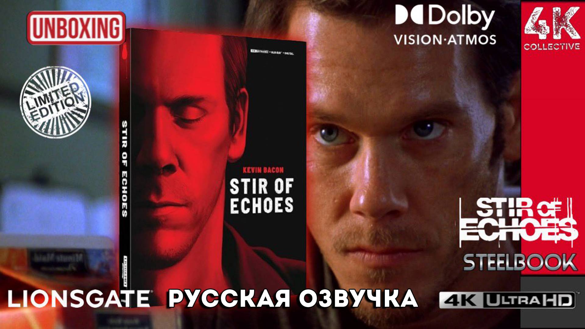 Отзвуки эха 4K UltraHD Blu-ray Limited Edition Lenticular в обложке Steelbook распаковка