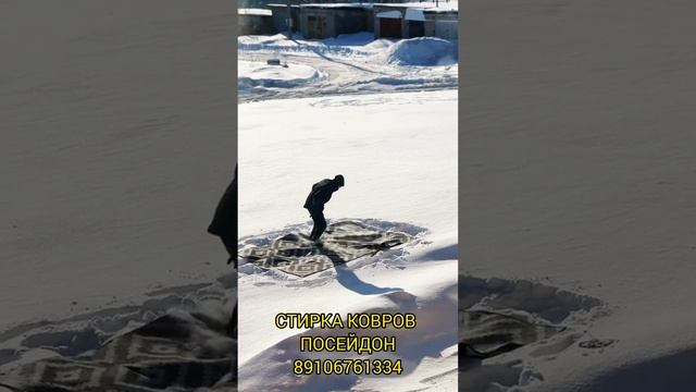 Стирка ковров №1 во Владимире и Владимирской области