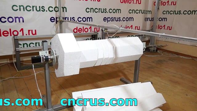 ЧПУ станок по резке пенопласта ФРП-02 ПРО с дополнительными модулями.