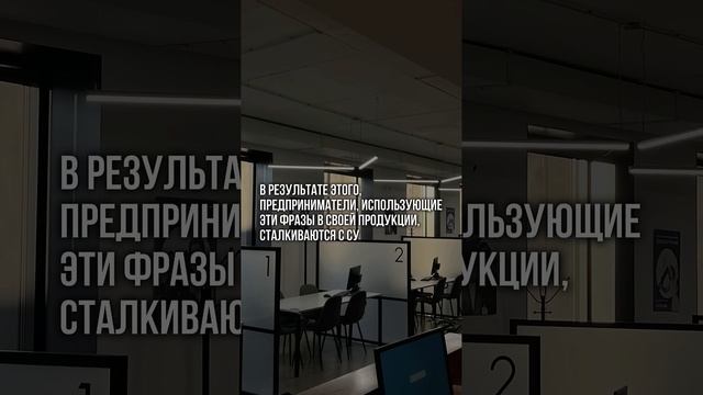 КАК ЗАЩИТИТЬ ДОМЕН #защитабренда #товарныйзнак #запатентоватьбренд