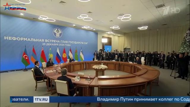НОВОСТИ на 15 часов   25.12.2024