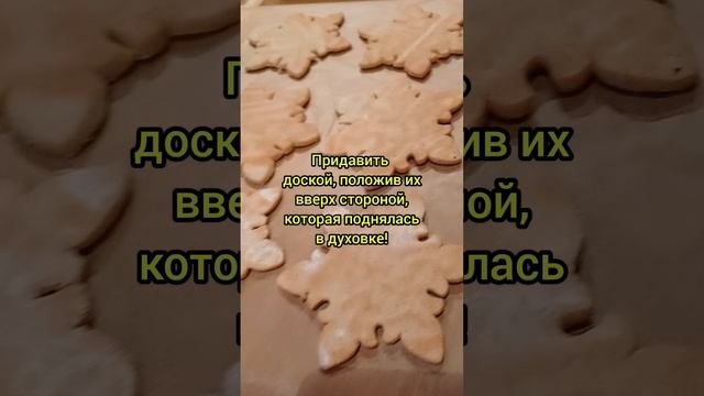 секреты выпечки имбирных пряников