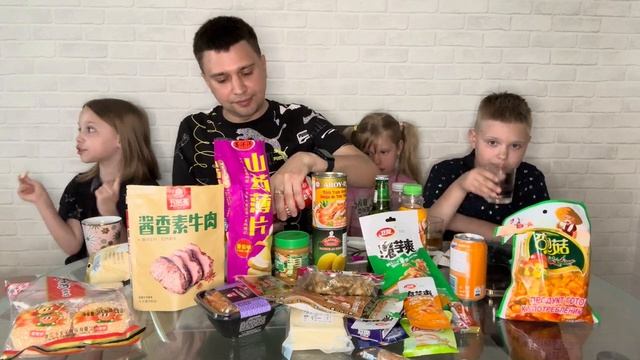 Пробуем Китай на вкус ! Не каждый готов это съесть !