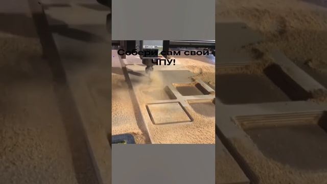 Набор элементов каркаса станка ЧПУ с рабочим полем 700х880х150.