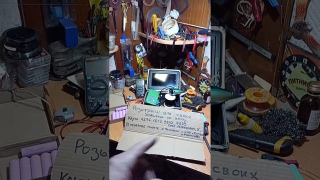 РОЗЫГРЫШ НОВОГОДНИЙ.