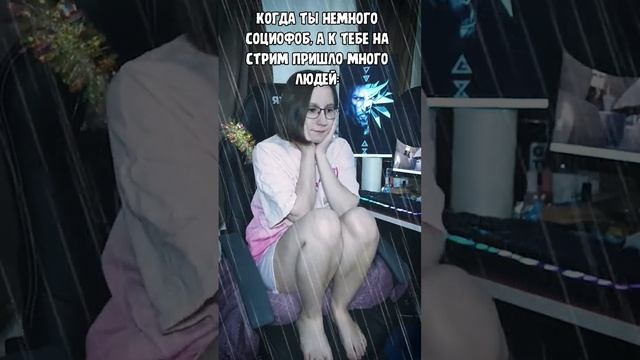 Страшно  #melissaplay #депрессия #грусть #социофобия #игры #game #funny #смешно #люди #страх