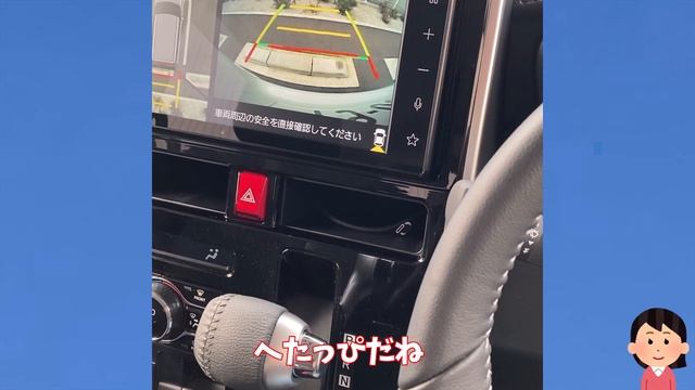 【ルーミー】駐車のニガテや不安を払拭？パノラミックビューモニター トヨタROOMYカスタムG