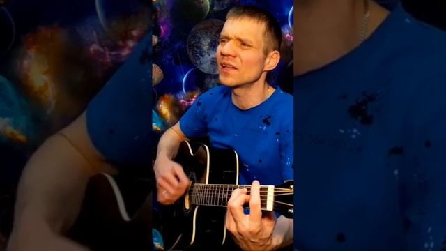 Сайгон - Высоко - высоко. #covergitar #кавернагитаре #гитарист #ediready #нагитаре #кавернапесню