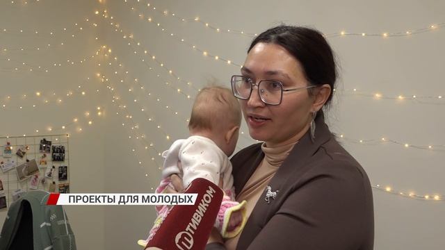 Умные идеи, сильные семьи: новые проекты в Молодежном центре Улан-Удэ